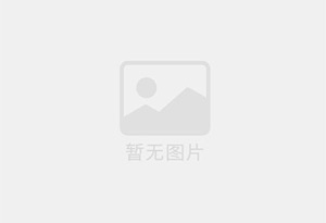 根河出售一台家用洗衣机